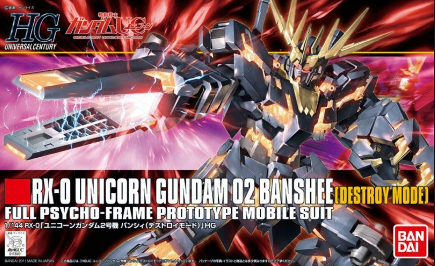 Bandai 1/144 High Grade Universal Century #134 RX0 Unicorn Gundam 02 B