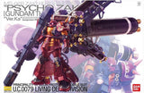Bandai 1/100 Master Grade: RX-0 Unicorn Gundam 02 Banshee (Ver.Ka) Kit