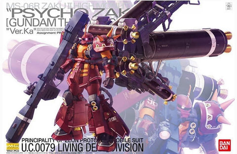 Bandai 1/100 Master Grade: RX-0 Unicorn Gundam 02 Banshee (Ver.Ka) Kit