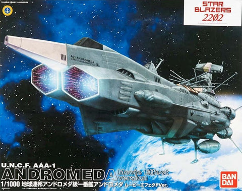 Bandai 1/1000 Star Blazers 2202: UNCFD1 Dreadnought Space Battleship Kit
