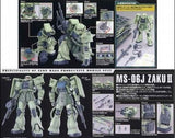 Bandai 1/100 Master Grade MS-06J ZAKU II Ver 2.0 Kit