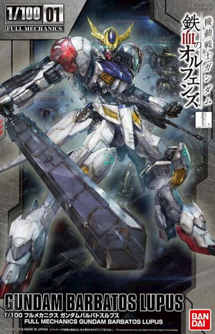 Bandai 1/100 Iron-Blooded Orphans: #001 Full Mechanics Gundam Barbatos Lupus Kit