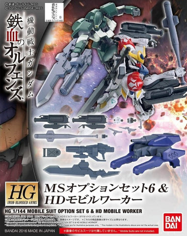 Bandai 1/144 High Grade Iron-Blooded Orphans: #006 Mobile Suit Option Set 6 & Mobile Worker Kit