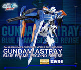 Bandai 1/100 Master Grade Series: Gundam Astray Blue Frame 2nd Revise Kit