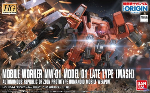 Bandai 1/144 High Grade MW-01 MOBILE WORKER Kit