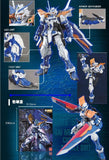 Bandai 1/100 Master Grade Series: Gundam Astray Blue Frame 2nd Revise Kit