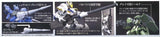Bandai 1/144 High Grade Iron-Blooded Orphans Mobile Suit Set 1 Weapons & Accessories Kit