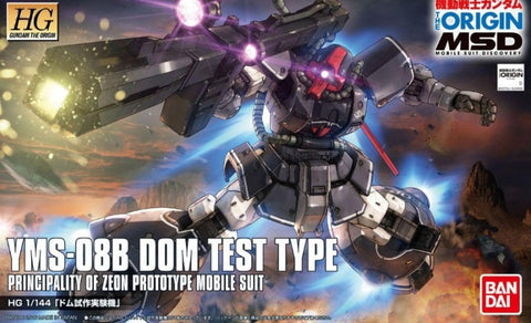 Bandai 1/144 High Grade The Origin: #007 YMS08B Dom Test Prototype