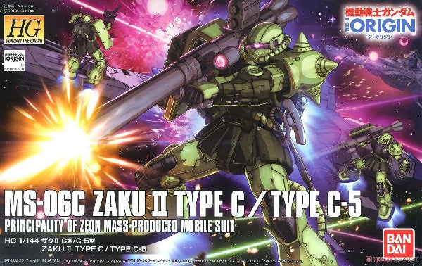 Amazon.com: TAMASHII NATIONS - Mobile Suit Gundam: The